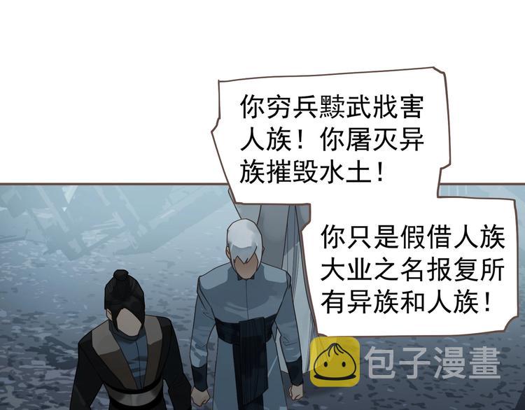 第70话 雪色76