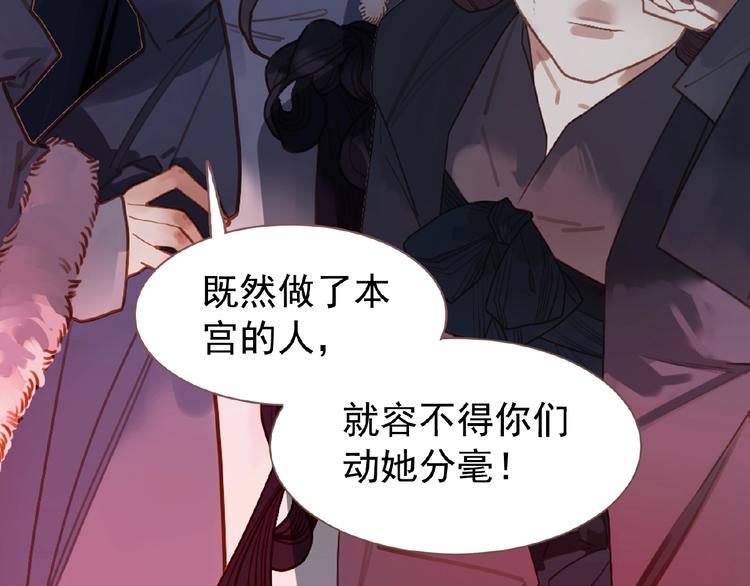 第33话 内有恶犬84