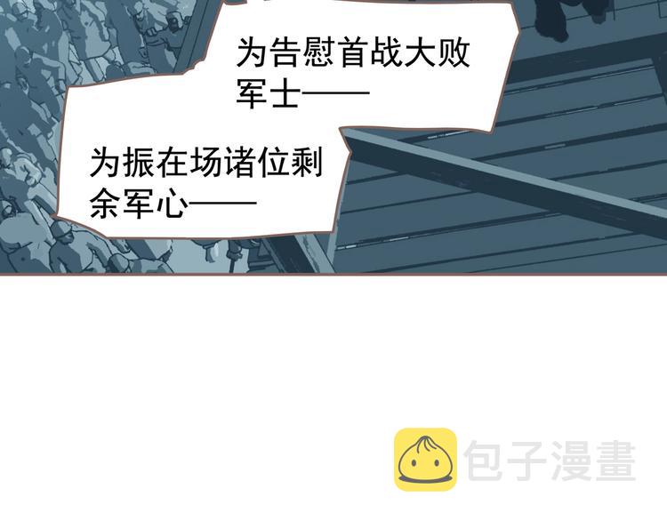 第60话 首煞100