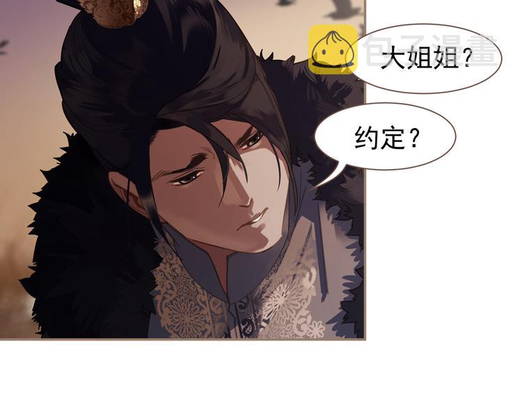 第8话 生而卑贱72