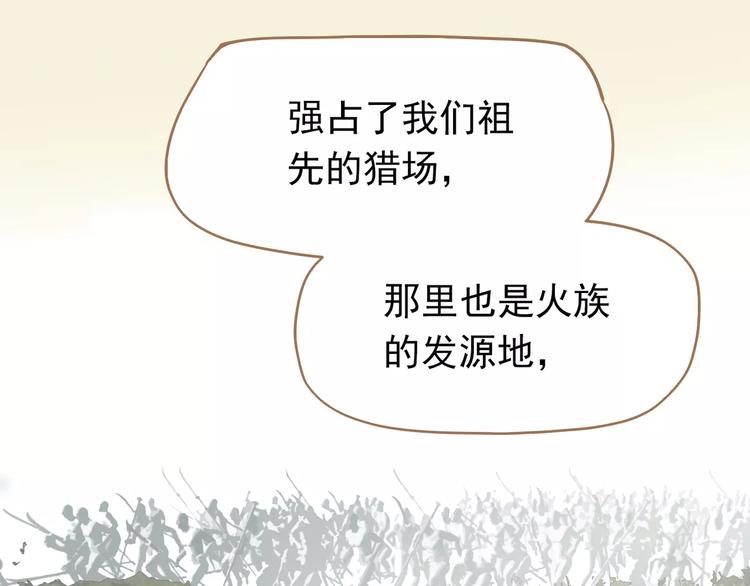 第9话 打破僵局55