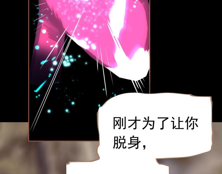 番外  少女的救济14