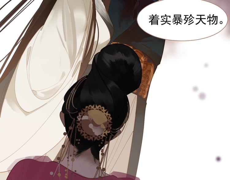 第33话 灭族真相36