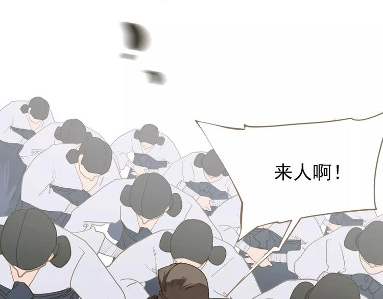 第17话 惩罚87