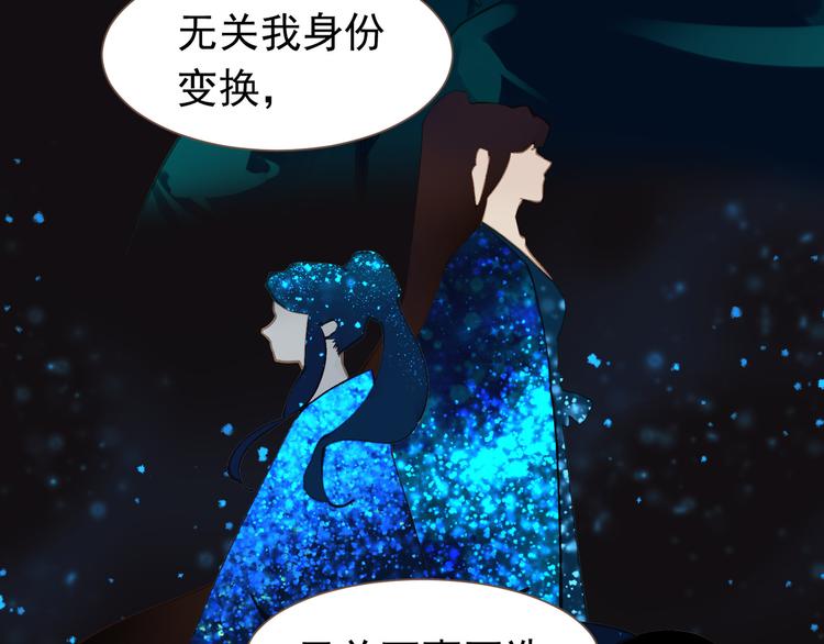第13话 出逃的少女68