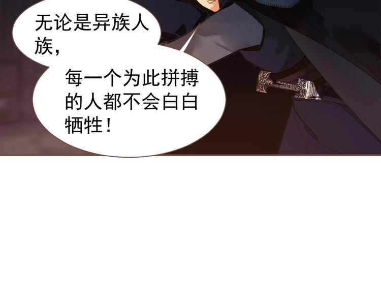 第57话 另一个真相80