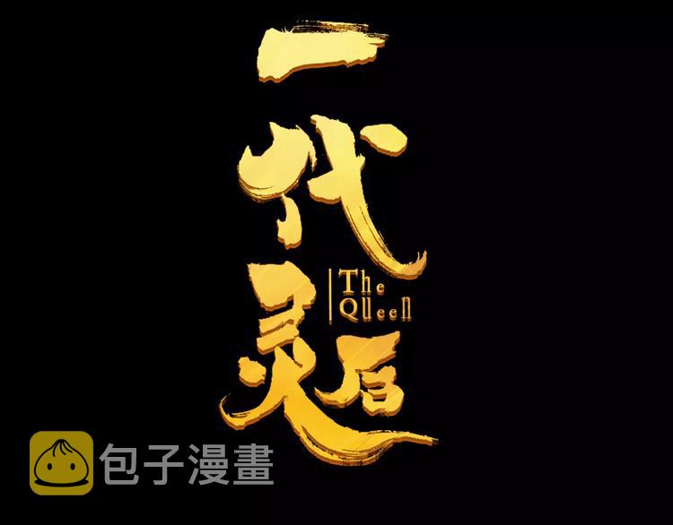 第8话 流泪的白发男子19