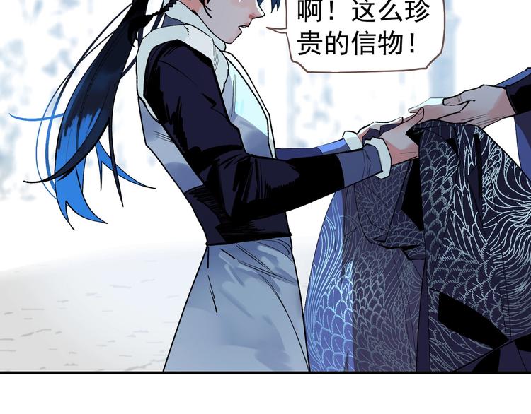 番外4 雪王46