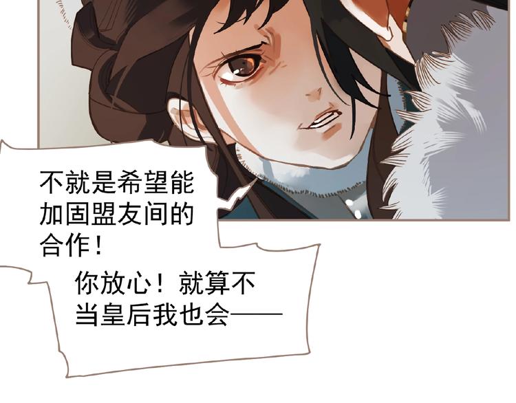 第41话 预言65