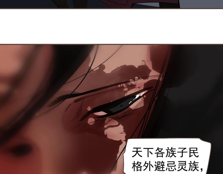 第71话 灵后真身53