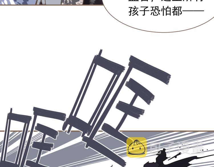 第10话 饥童7