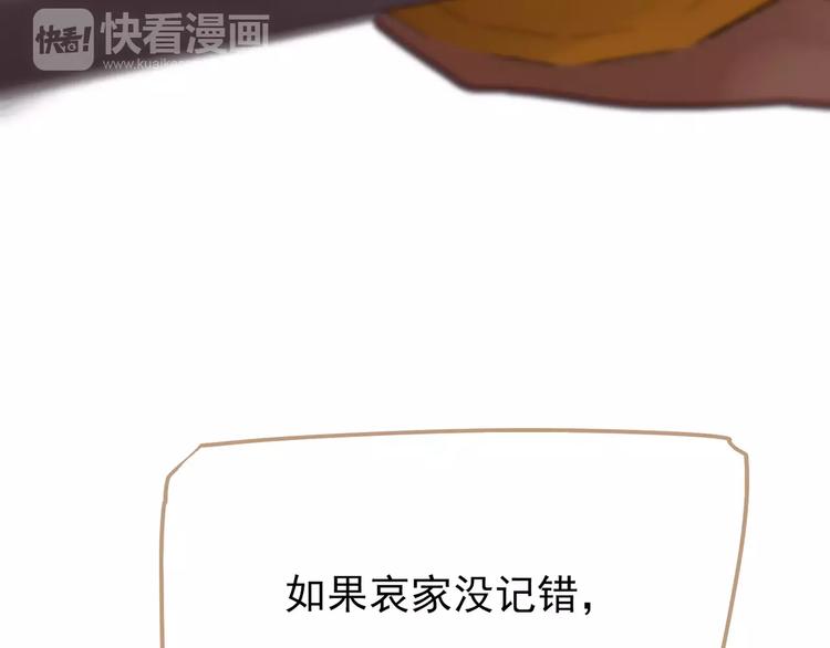 第9话 打破僵局146