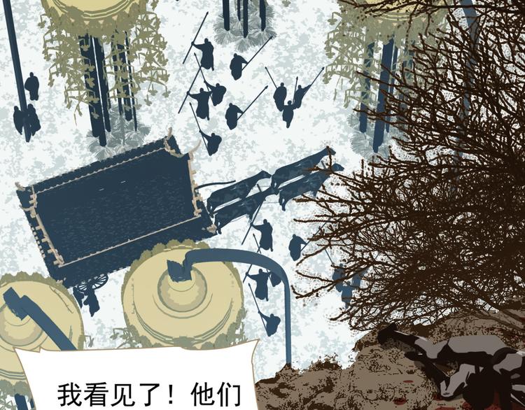 第45话 皇权之争51