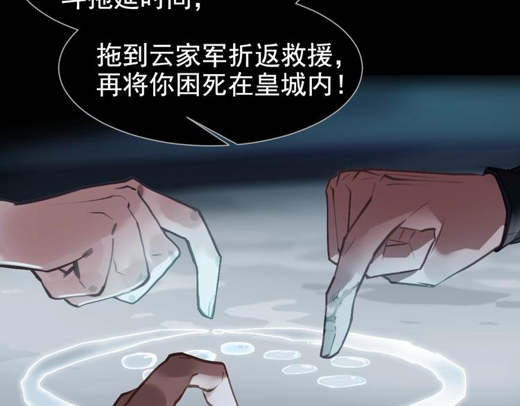 第63话 潮涌84