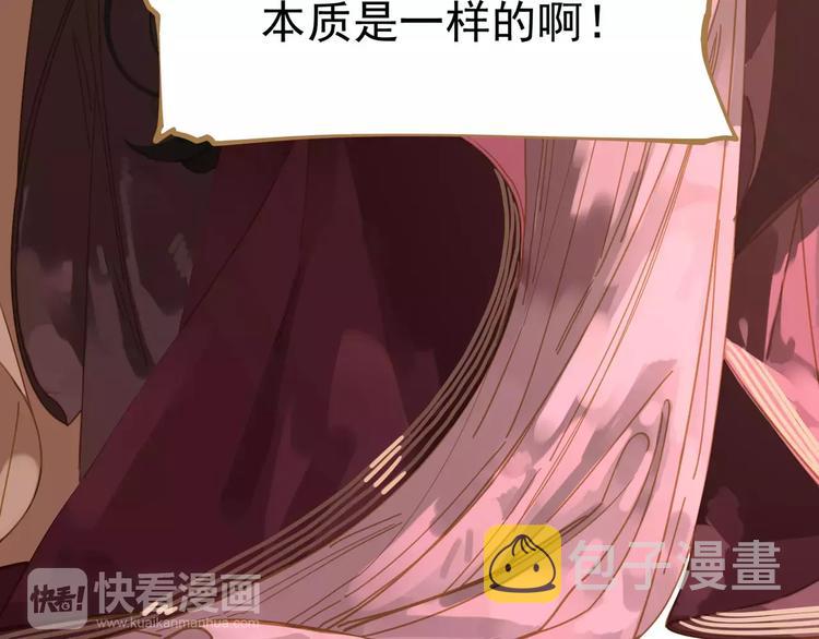 第10话 如履薄冰112