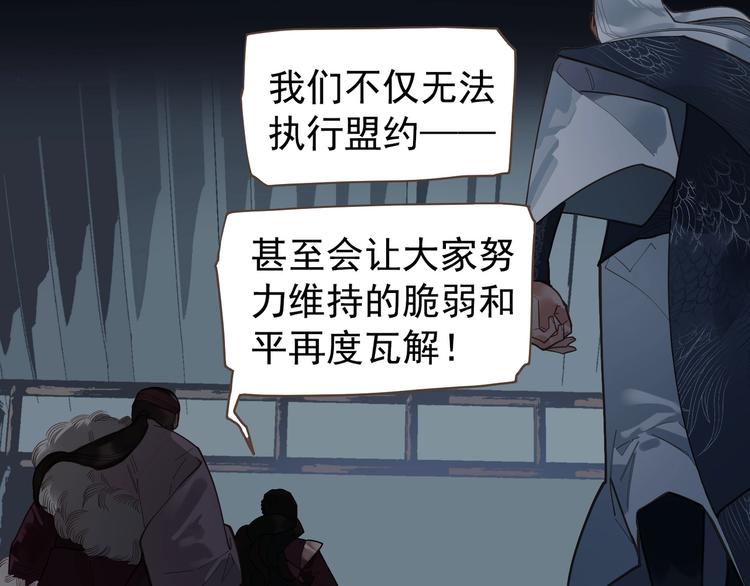 第71话 灵后真身58