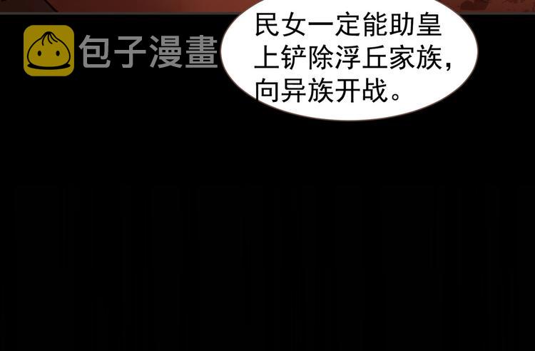 番外1 灵子39