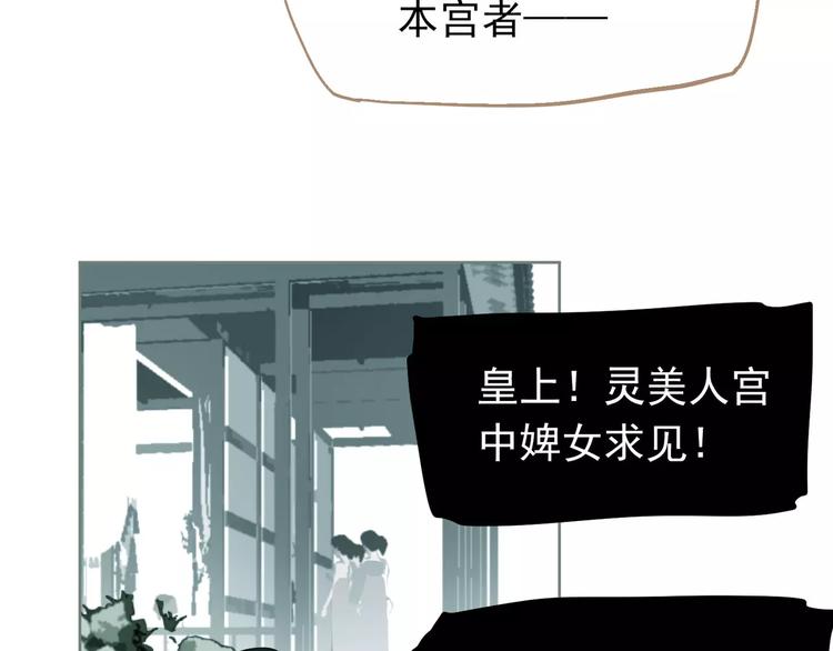 第16话 不要滥用同情98