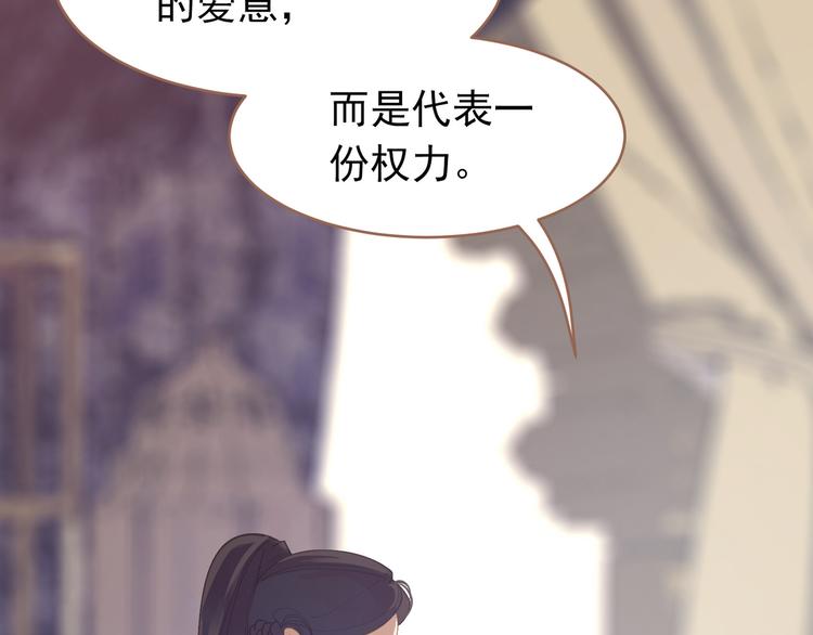 第26话 大礼10