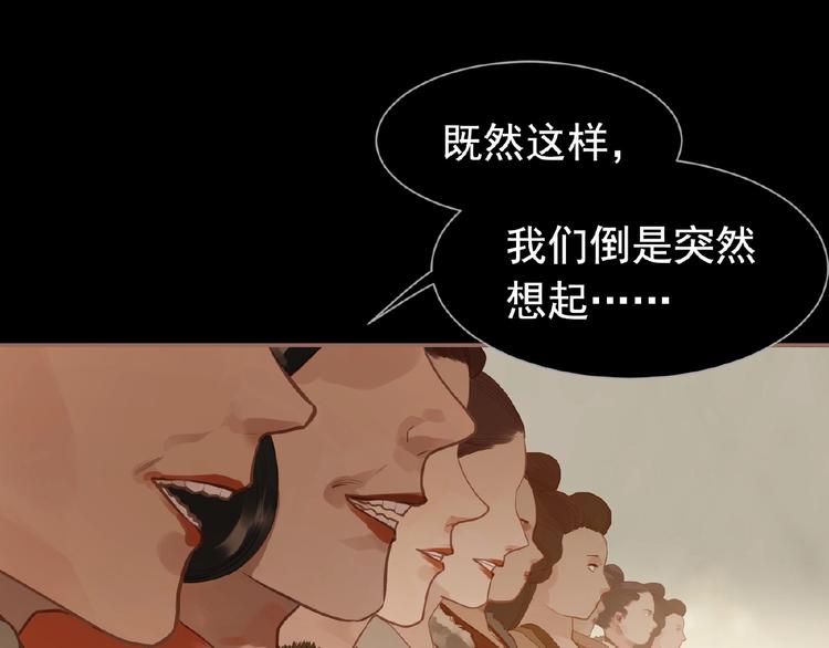 第24话 总有我在你身后22