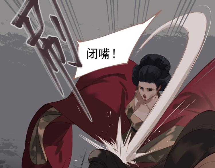 第46话 天穹之下107