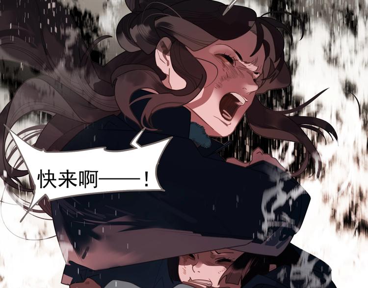第68话 火之彼岸27