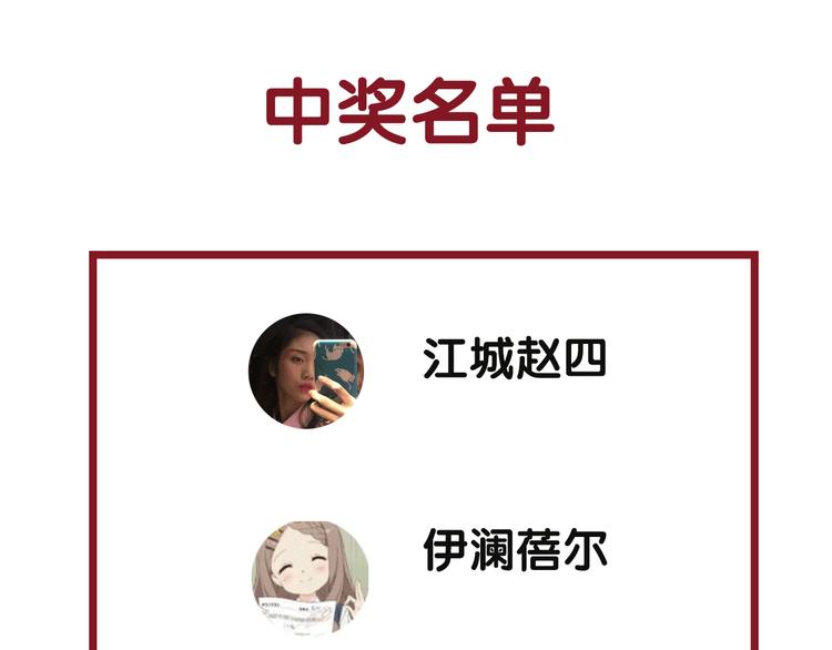 第44话 跳反结盟167