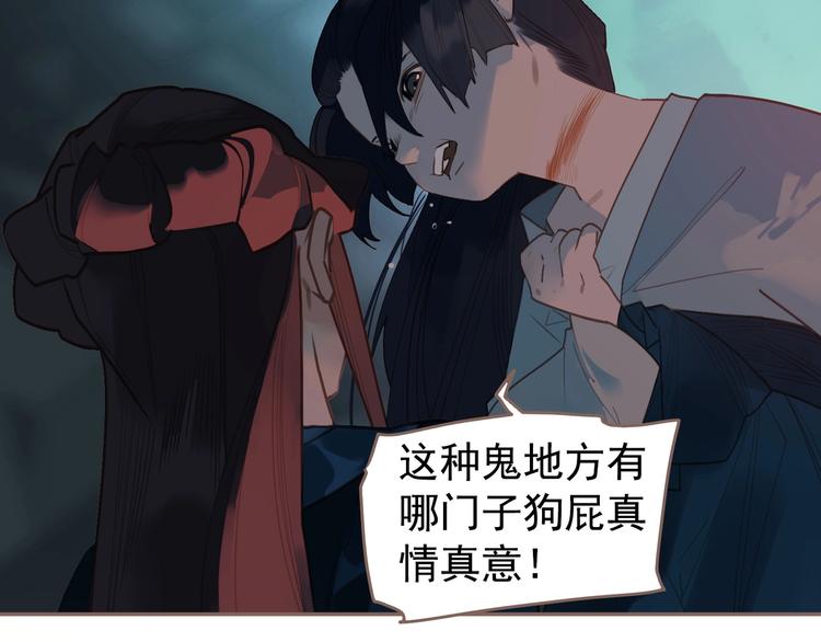 第60话 首煞26