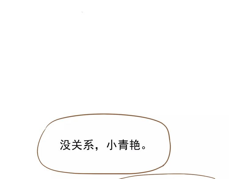 第7话 宠溺43