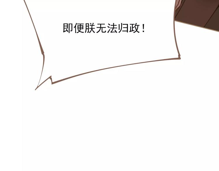 第13话 不准伤她！120