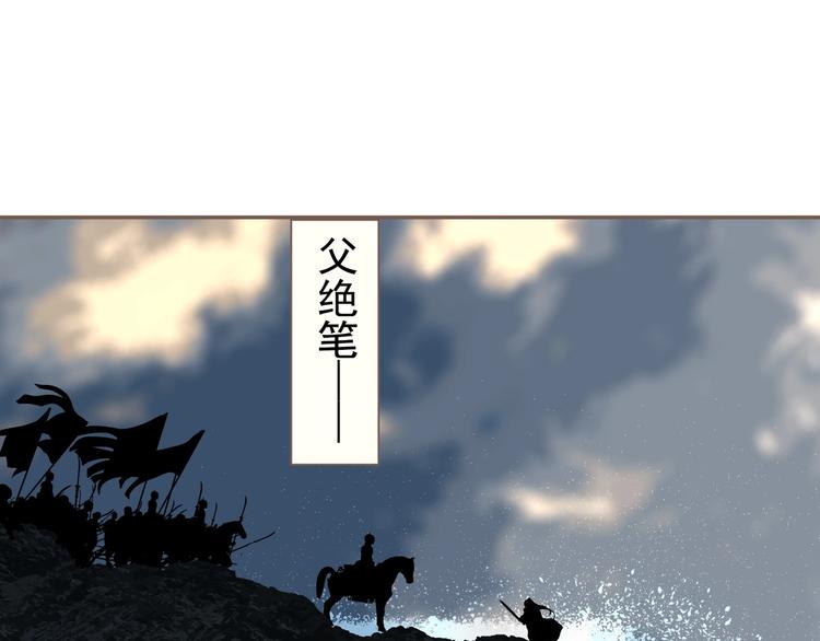 完结篇 抉择41