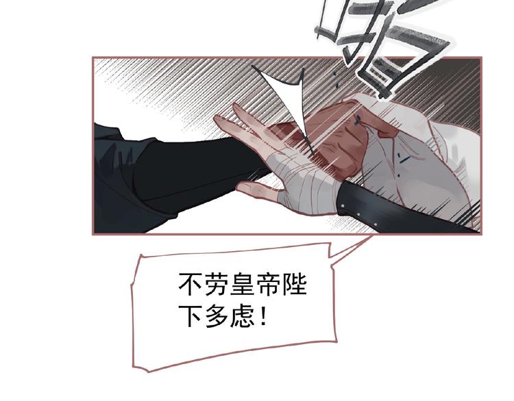 第25话 杀戮计划中19
