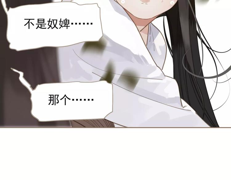 第17话 惩罚77