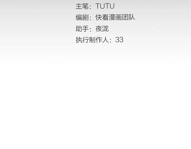 第15话 变得狠心2