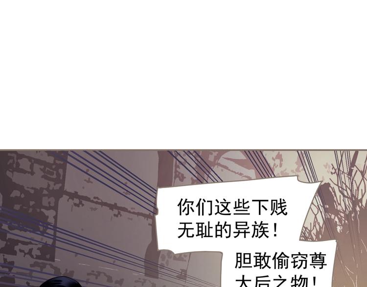 第66话 我族存亡78