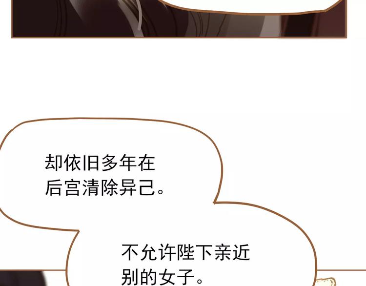 第11话 我不会退让60