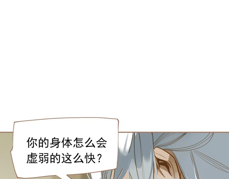 第二季 第3话 寝宫的秘密174