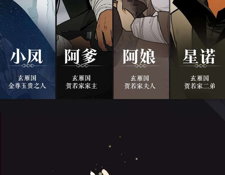《此星》2天后上线！8