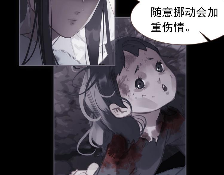 第8话 生而卑贱84