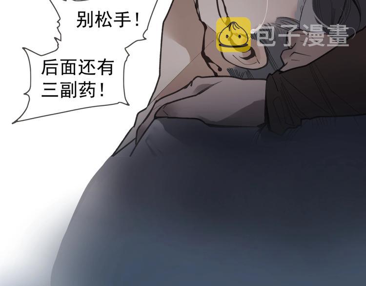 番外2 童年之殇12