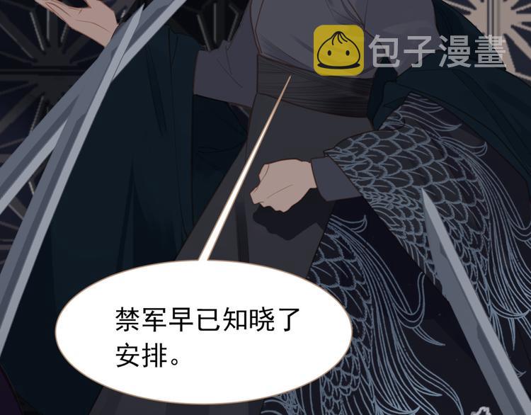 第38话 太阳女爵114