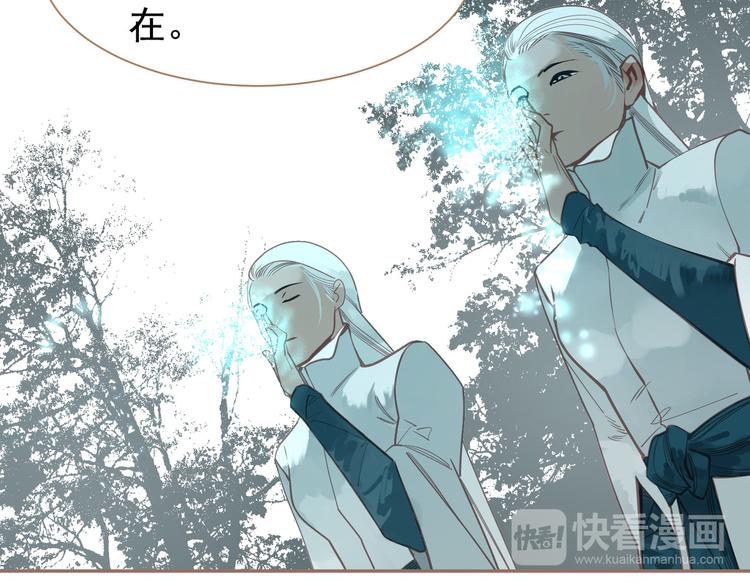 第43话 帝王的败局92