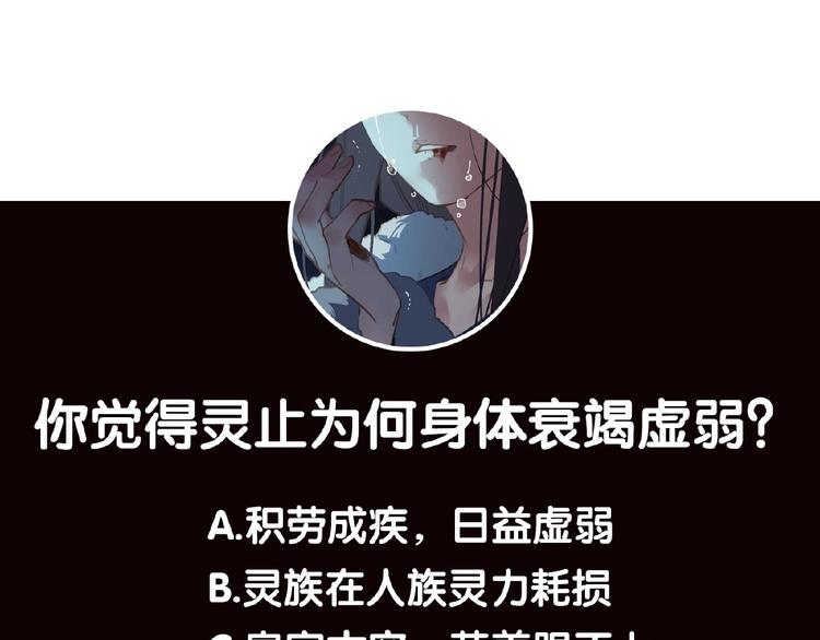 第30话 错身而过76