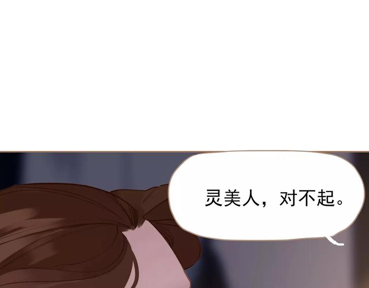 第14话 奢侈的软弱98