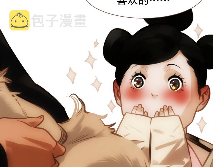第5话 青梅竹马104