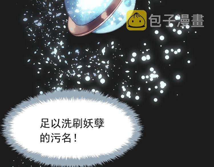 第26话 大礼39