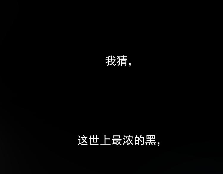 第38话 太阳女爵169