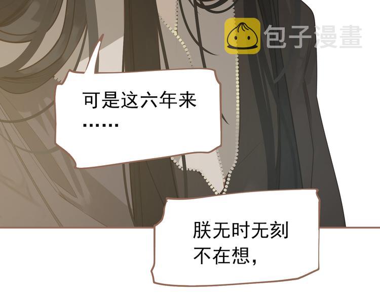 第31话 正式升妃53