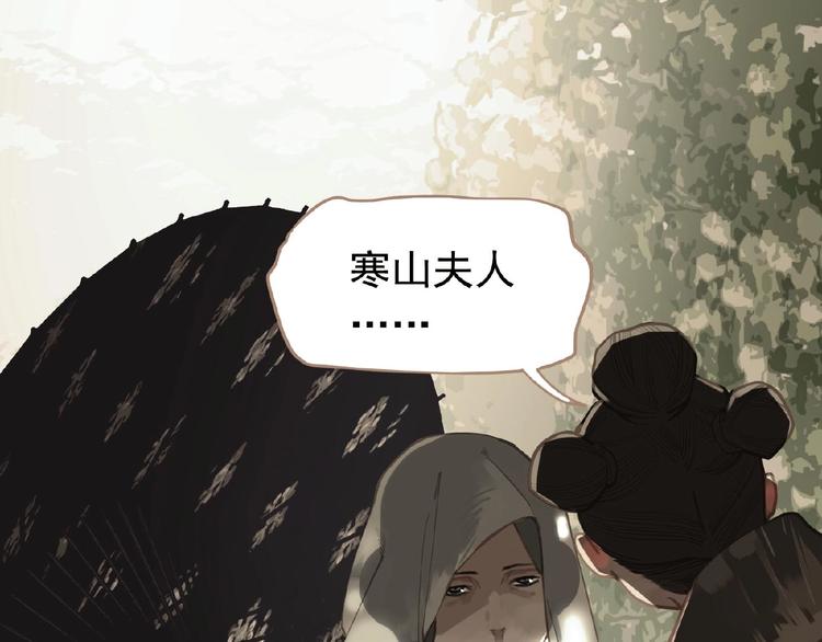 第18话 并肩作战75