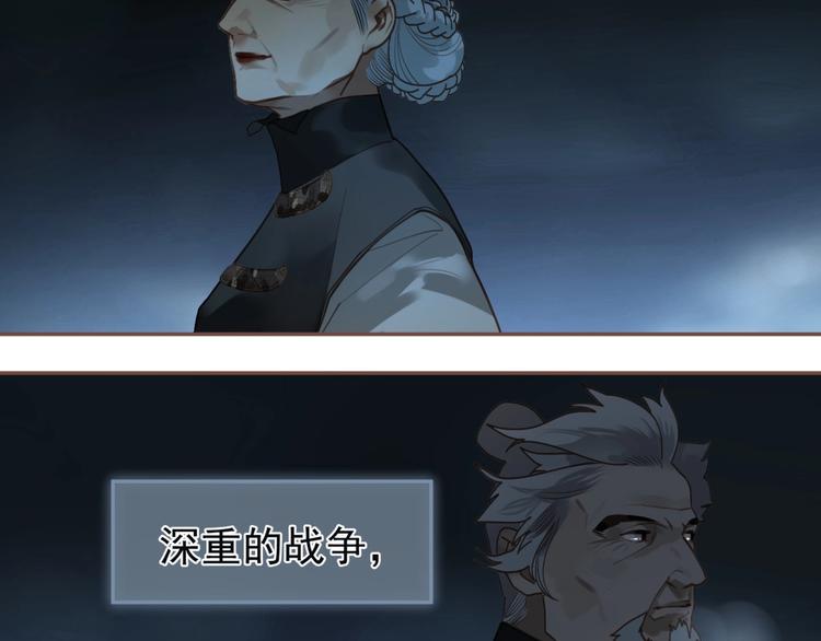 第57话 另一个真相95